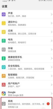 华为怎么不激活手机(华为怎么不激活手机)