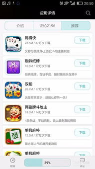 华为手机怎么下PES(华为手机怎么下载应用软件) 华为手机怎么下PES(华为手机怎么下载应用软件)