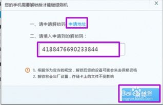 华为手机优化怎么解除(华为手机优化怎么解除密码)