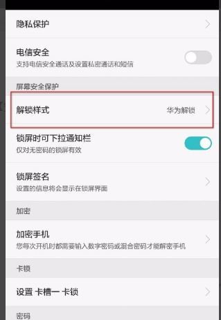 华为手机怎么关闭恶意(华为手机怎么关闭恶意应用下载) 华为手机怎么关闭恶意(华为手机怎么关闭恶意应用下载)