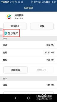 华为手机怎么撤销短信(华为手机怎么撤销短信拦截)