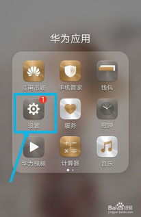 怎华为手机怎么关机(华为手机怎么关机啊?