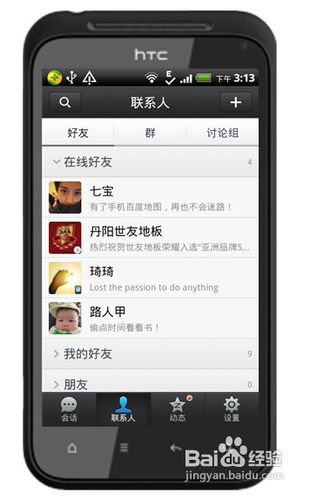 华为手机qq怎么解冻(华为手机qq怎么解冻账号) 华为手机qq怎么解冻(华为手机qq怎么解冻账号)