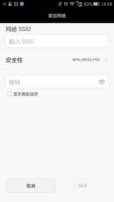 华为手动怎么定位手机(华为手动怎么定位手机位置信息)