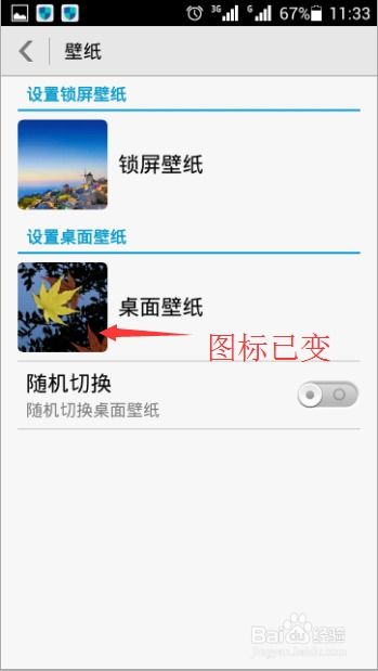 华为手机怎么保存GIF(华为手机怎么保存gif动态图) 华为手机怎么保存GIF(华为手机怎么保存gif动态图)