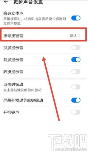 华为手机怎么关闭借钱(华为手机怎么关闭借钱功能)