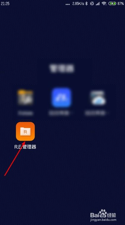 华为手机ts怎么删除(华为删除trunk)