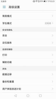 华为怎么备份多个手机(华为怎么备份多个手机数据)