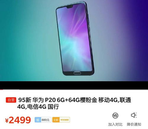 怎么提高帧率华为手机(怎么提高帧率华为手机)