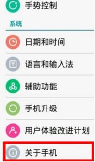华为怎么查询手机牌子(华为怎么查询手机牌子型号)