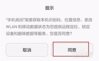 华为手机游戏怎么找回(华为手机游戏怎么找回账号)