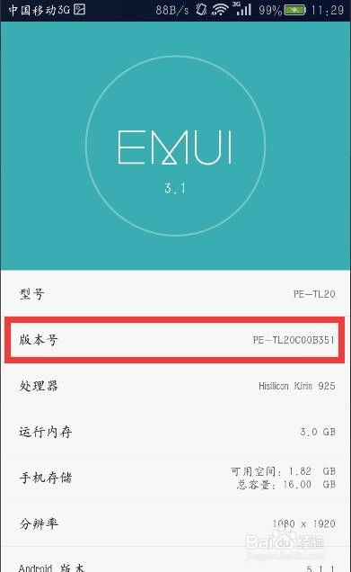 root华为手机怎么开(root华为手机怎么开启)