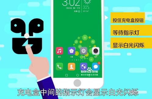 华为灯具怎么连手机(华为灯具怎么连手机蓝牙)