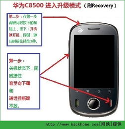 华为手机怎么将系统(华为手机怎么将系统降级)