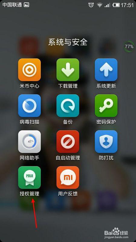 华为手机怎么关掉360(华为手机怎么关掉360安全卫士)