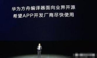 怎么跟华为手机合作(怎么跟华为手机合作微信)