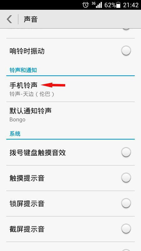 华为手机怎么测分数(华为手机怎么测分数和序列号)