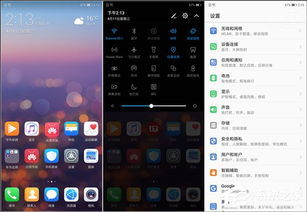 华为手机system怎么解决(华为手机出现system) 华为手机system怎么解决(华为手机出现system)