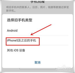 华为手机怎么将数据(华为手机怎么将数据导入苹果手机)