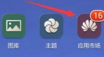 华为手机怎么下minecraft(华为手机怎么下载应用软件)