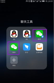 华为手机怎么用mui(华为手机怎么用两个微信) 华为手机怎么用mui(华为手机怎么用两个微信)