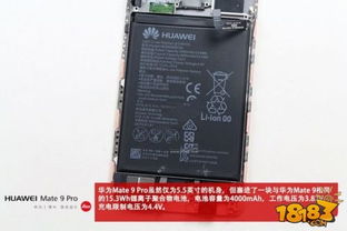 华为手机怎么拆机身(华为手机怎么拆机身后盖)