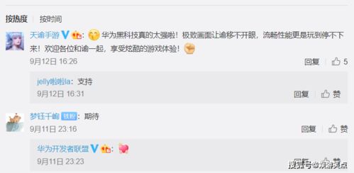 华为手机怎么下载网易(华为手机怎么下载网易版的大话手游)