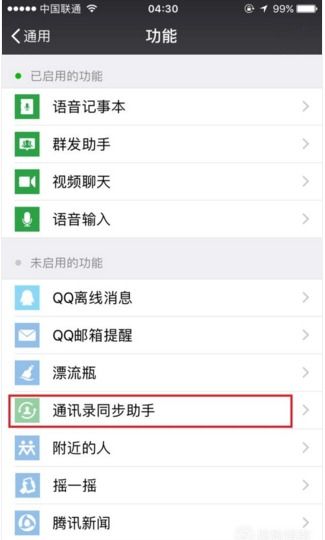 怎么开启华为手机助手(怎么开启华为手机助手功能)