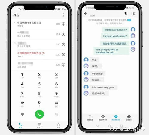 华为手机怎么终止程序(华为手机怎么终止程序运行) 华为手机怎么终止程序(华为手机怎么终止程序运行)