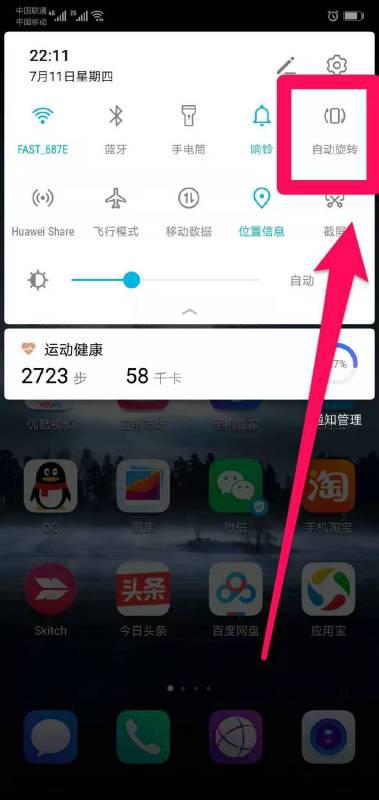 华为手机怎么截取截图(华为手机怎么截取截图视频)