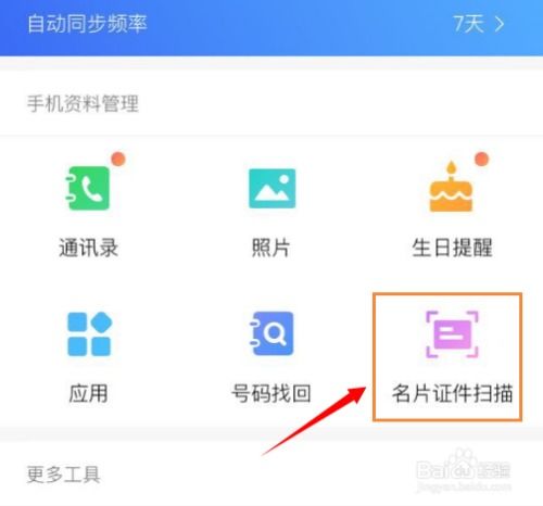 华为手机怎么复制照片(华为手机怎么复制照片上的文字)