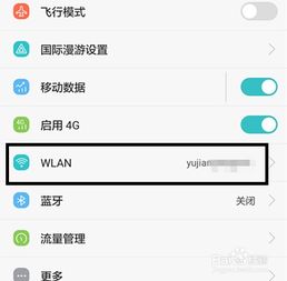 华为手机怎么修改手机lp地址(华为手机在哪改ip地址) 华为手机怎么修改手机lp地址(华为手机在哪改ip地址)