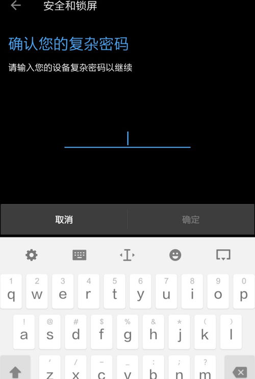 华为手机手机锁怎么关闭(如何关闭华为手机锁)