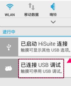 华为手机怎么解锁安装(华为手机怎么解锁安装未知应用)
