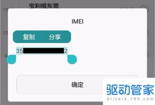 华为手机保修怎么操作(华为手机保修怎么操作的)