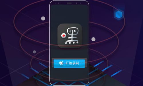 华为手机怎么录像录音(华为手机怎么录像录音文件)