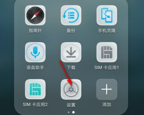 怎么打开华为手机屏保(怎么打开华为手机屏保设置)