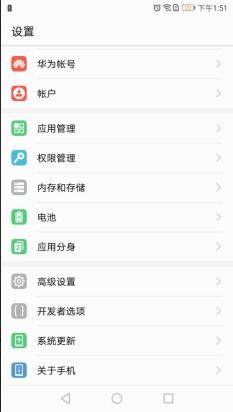 华为怎么查看手机sn(华为怎么查看手机使用了多长时间)