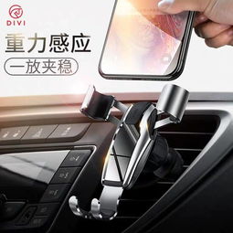 华为手机支架怎么安装(手机支架怎么安装在车上视频)
