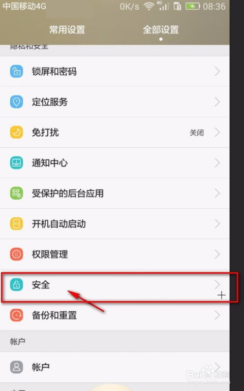华为手机搜狗怎么换行(华为手机搜狗怎么换行快捷键)