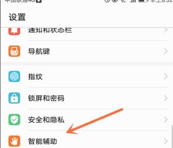 华为手机下方怎么显示(华为手机下方怎么显示返回键)