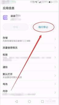 华为手机助理怎么取消(华为手机助理怎么取消掉)