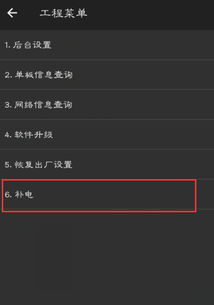 华为云手机怎么安装(华为云手机怎么安装app)