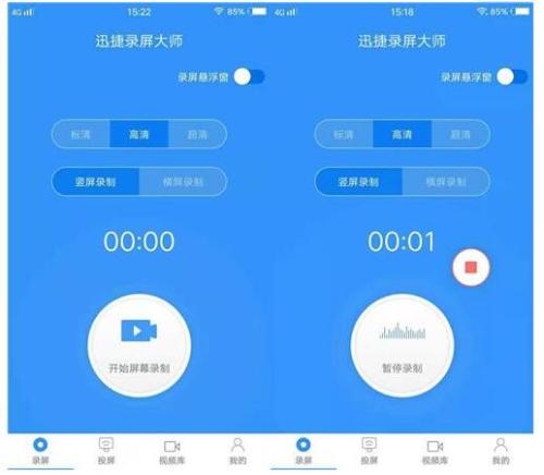 华为手机圈圈怎么开始(华为手机圈圈怎么开始使用)