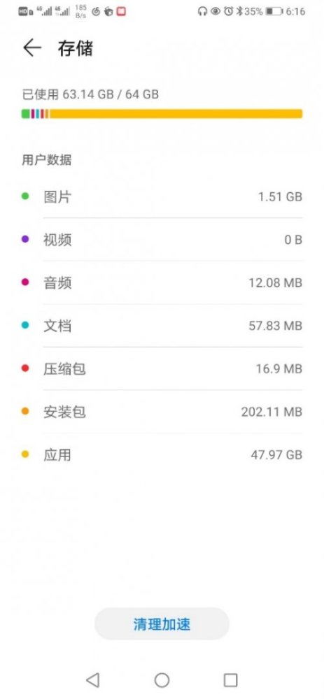 华为手机怎么升级储存(华为手机怎么升级储存空间)