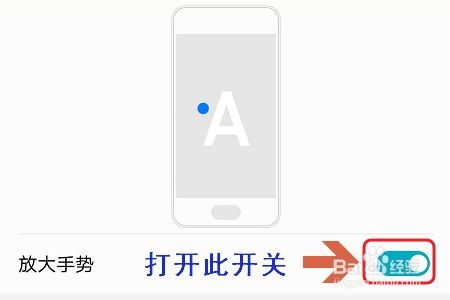 华为手机怎么分屏缩小(华为手机怎么分屏缩小窗口)
