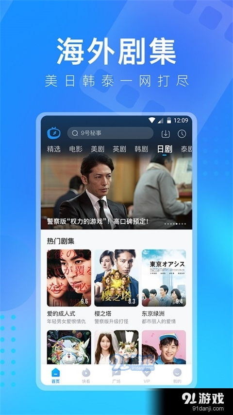 华为手机视频怎么当(华为手机视频怎么当壁纸)