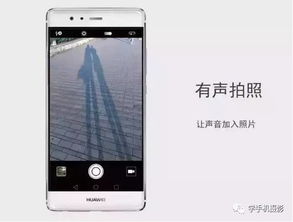 华为手机怎么滑动开启(华为手机怎么滑动开启相机)