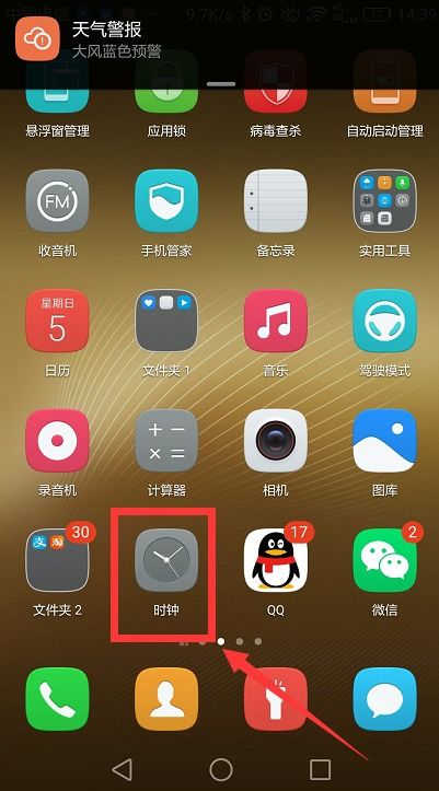 华为手机怎么打出太极(华为手机怎么打出太极符号)