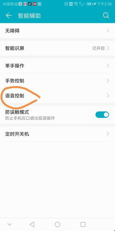 华为手机怎么跟他聊天(华为手机怎么跟他聊天呢)